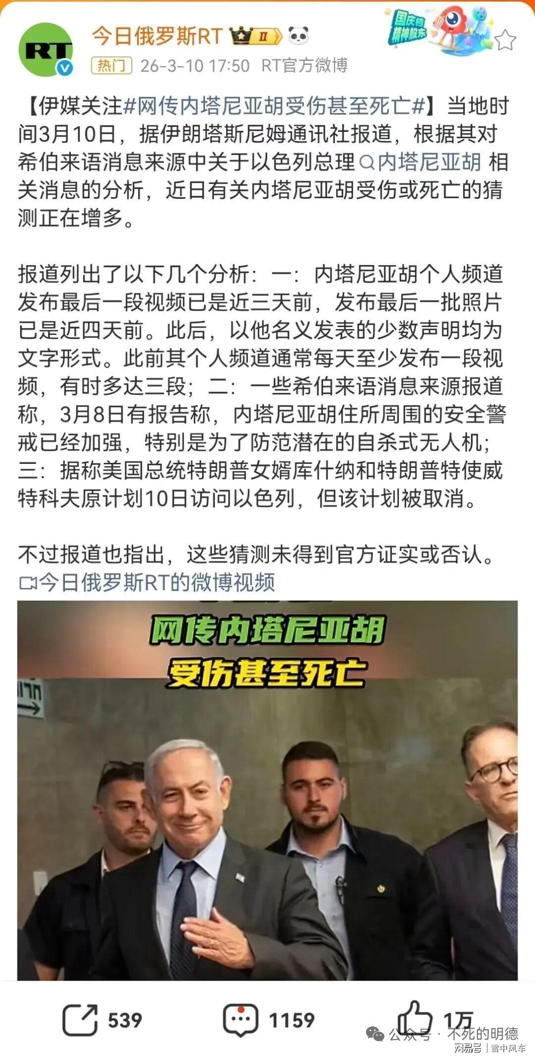 体育直播-注意，相差不到两小时！