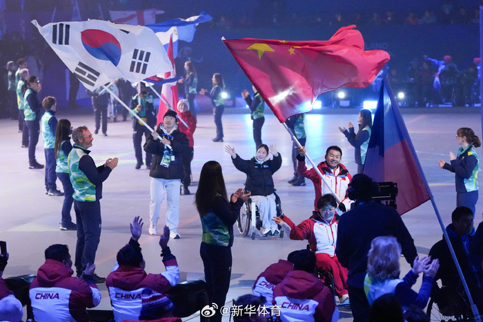 半岛体育网址-第14届冬季残疾人奥林匹克运动会在意大利闭幕|残奥会|冬残奥会|科尔|闭幕式|帕森斯_新浪体育_新浪新闻